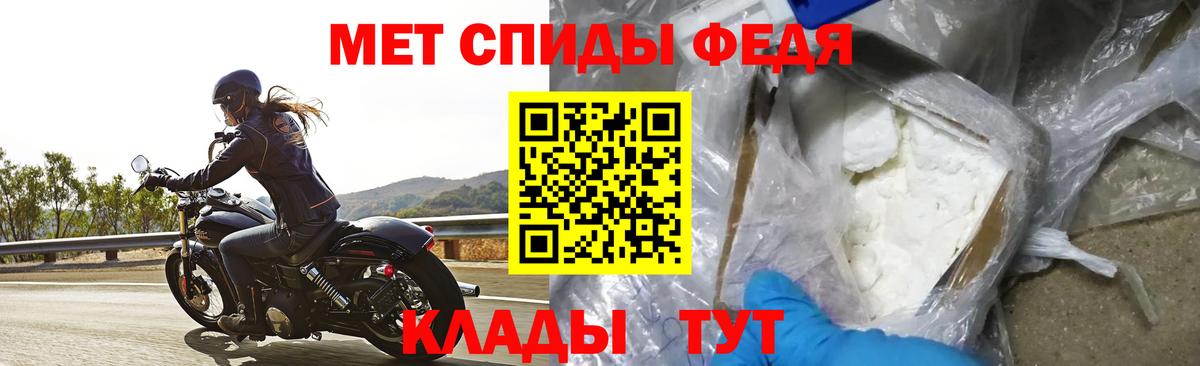 Амфетамин VHQ Ивантеевка