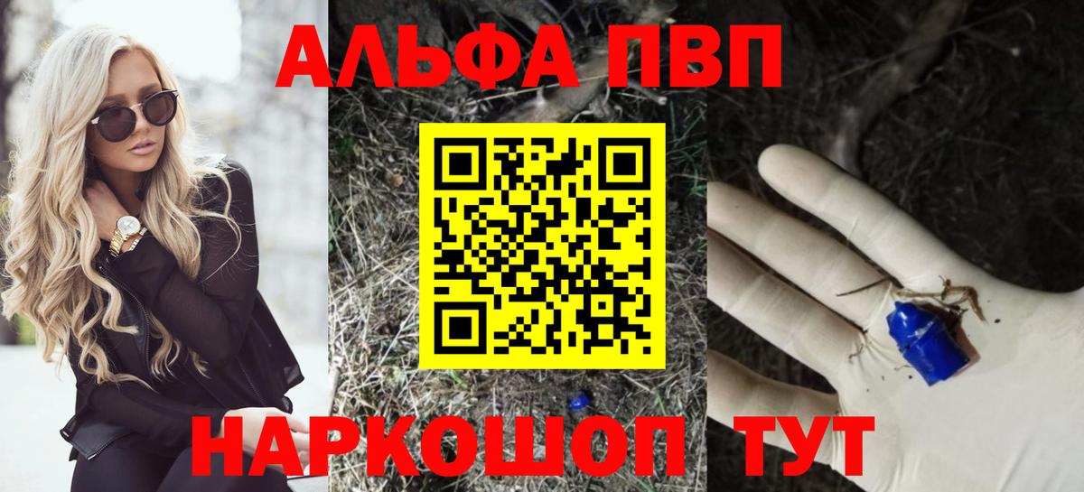 Псилоцибиновые грибы Ивантеевка