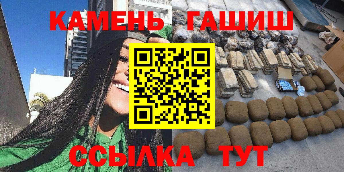 Гашиш гашик  Вход с VPN  ГАШИШ  Ивантеевка  ГАШИШ индика сатива 