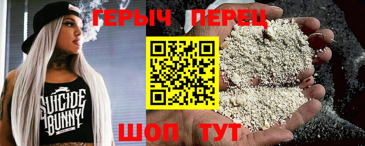 ГАШ  Бошки Шишки  MDMA  Меф   КОКАИН  Кодеин  Ивантеевка  NBOMe  ГАШИШ  Alpha-PVP СОЛЬ кристаллы  Вход с VPN 