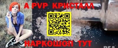 2c-b Кунгур