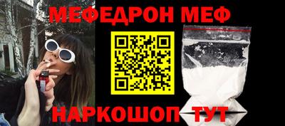 ПСИЛОЦИБИНОВЫЕ ГРИБЫ Кумертау