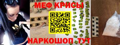первитин Кулебаки