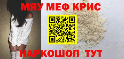 первитин Кулебаки