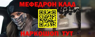 2c-b Кунгур
