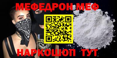 2c-b Кунгур
