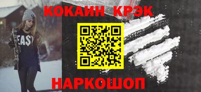 2c-b Кунгур