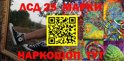 2c-b Кунгур