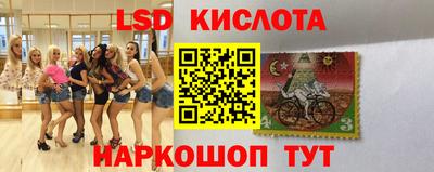 ПСИЛОЦИБИНОВЫЕ ГРИБЫ Кумертау