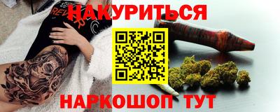 ПСИЛОЦИБИНОВЫЕ ГРИБЫ Кумертау