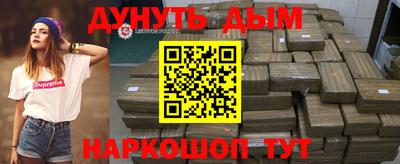 первитин Кулебаки