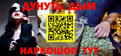 ПСИЛОЦИБИНОВЫЕ ГРИБЫ Кумертау