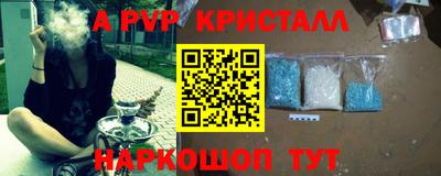 2c-b Кунгур