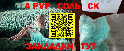 первитин Кулебаки