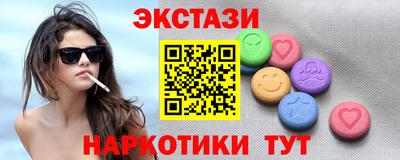 ПСИЛОЦИБИНОВЫЕ ГРИБЫ Кумертау