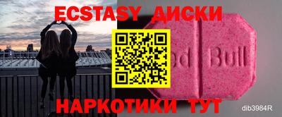 первитин Кулебаки