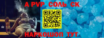 первитин Кулебаки
