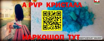 2c-b Кунгур