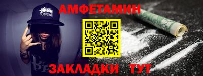 первитин Кулебаки