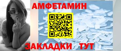 первитин Кулебаки