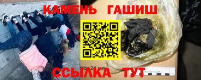 первитин Кулебаки