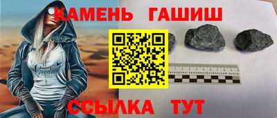 ПСИЛОЦИБИНОВЫЕ ГРИБЫ Кумертау