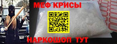 2c-b Кунгур