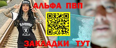 ПСИЛОЦИБИНОВЫЕ ГРИБЫ Кумертау