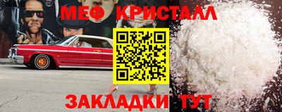ПСИЛОЦИБИНОВЫЕ ГРИБЫ Кумертау