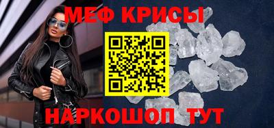 первитин Кулебаки
