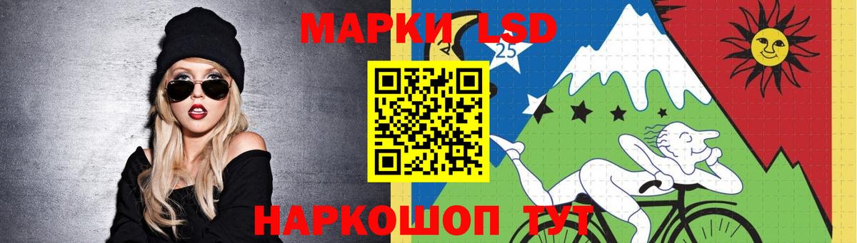 LSD-25 экстази ecstasy  ЛСД экстази кислота  Вход с VPN  Ивантеевка 