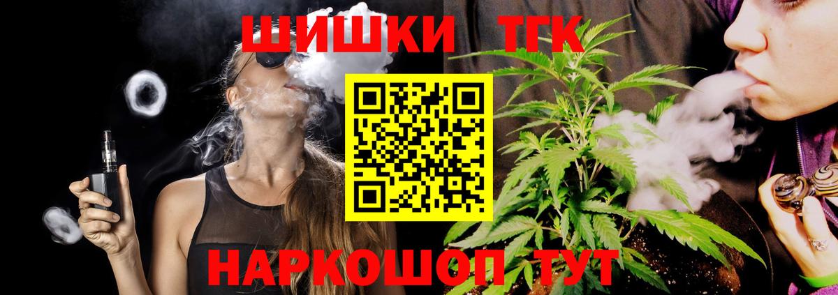 Марихуана тримм Ивантеевка
